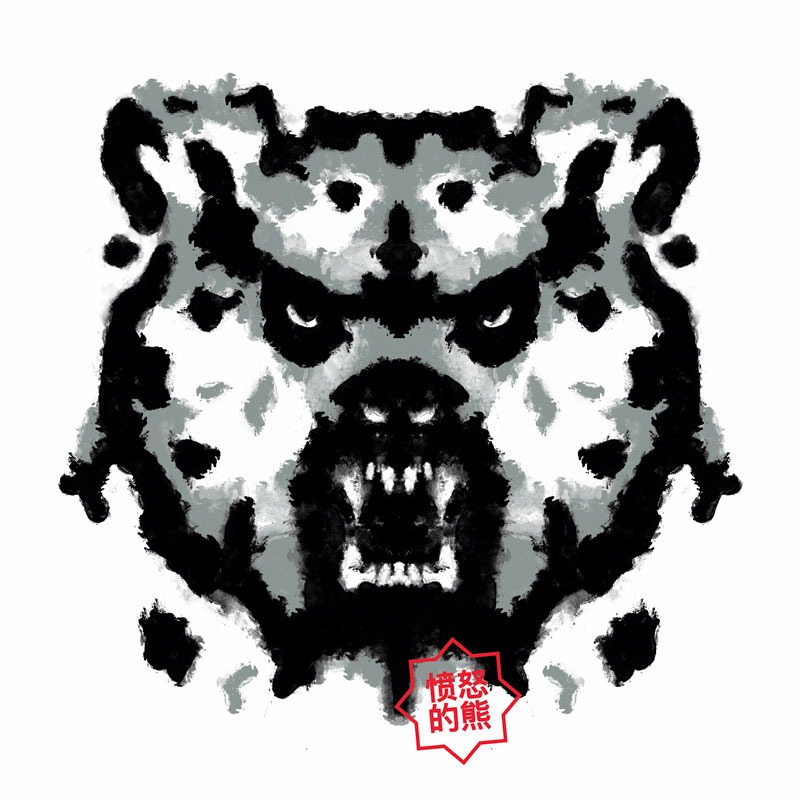 Bear Rorschach Test