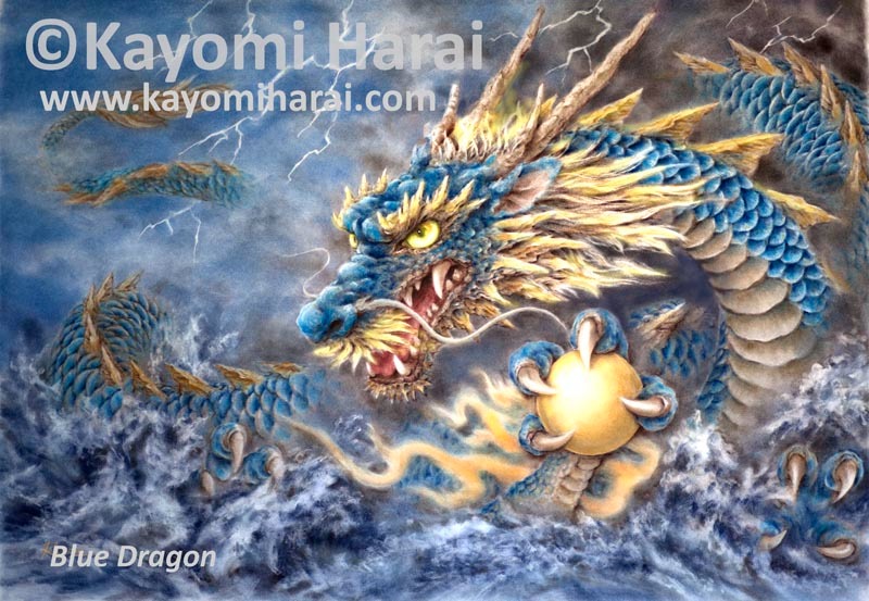 Blue Dragon