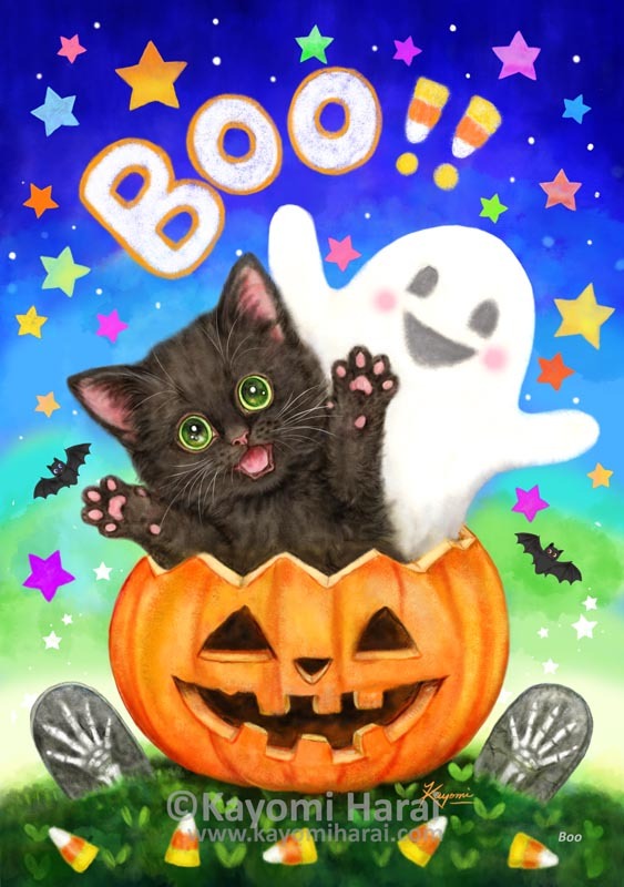 Boo