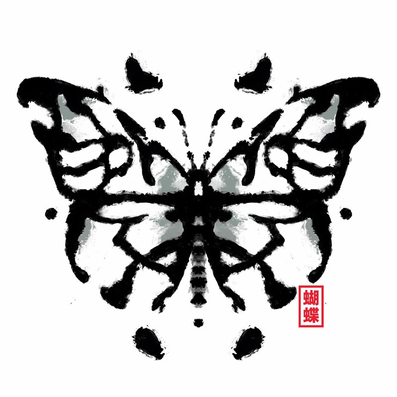 Butterfly Rorschach Test