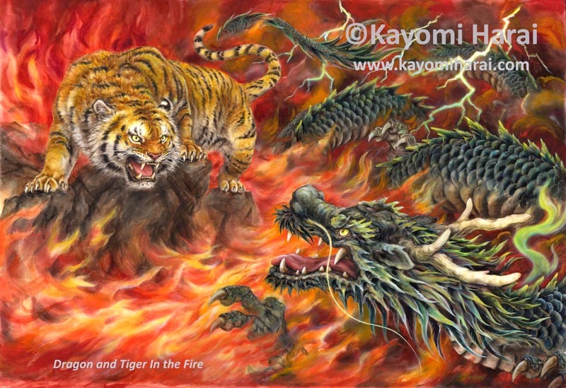 Dragon And Tiger In The Fire