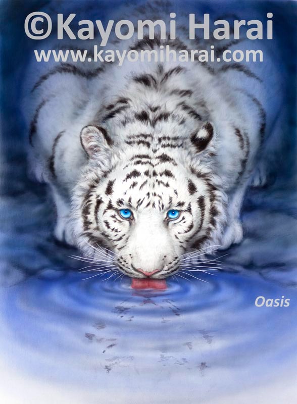 Oasis